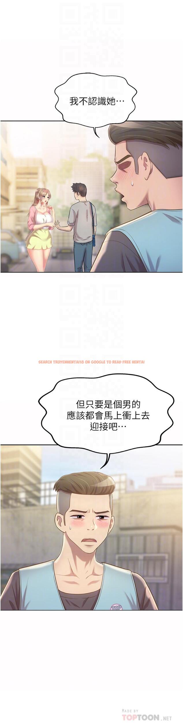 查看漫画姊姊愛做菜 - 第53話-你今天也能讓我舒服吧 - tymanga.com中的922381图片