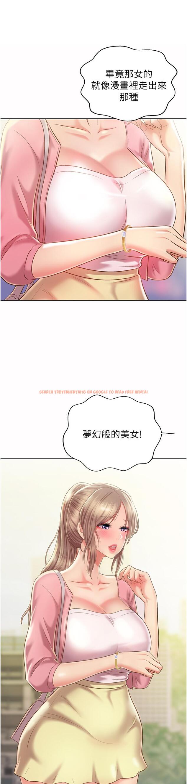 查看漫画姊姊愛做菜 - 第53話-你今天也能讓我舒服吧 - tymanga.com中的922382图片