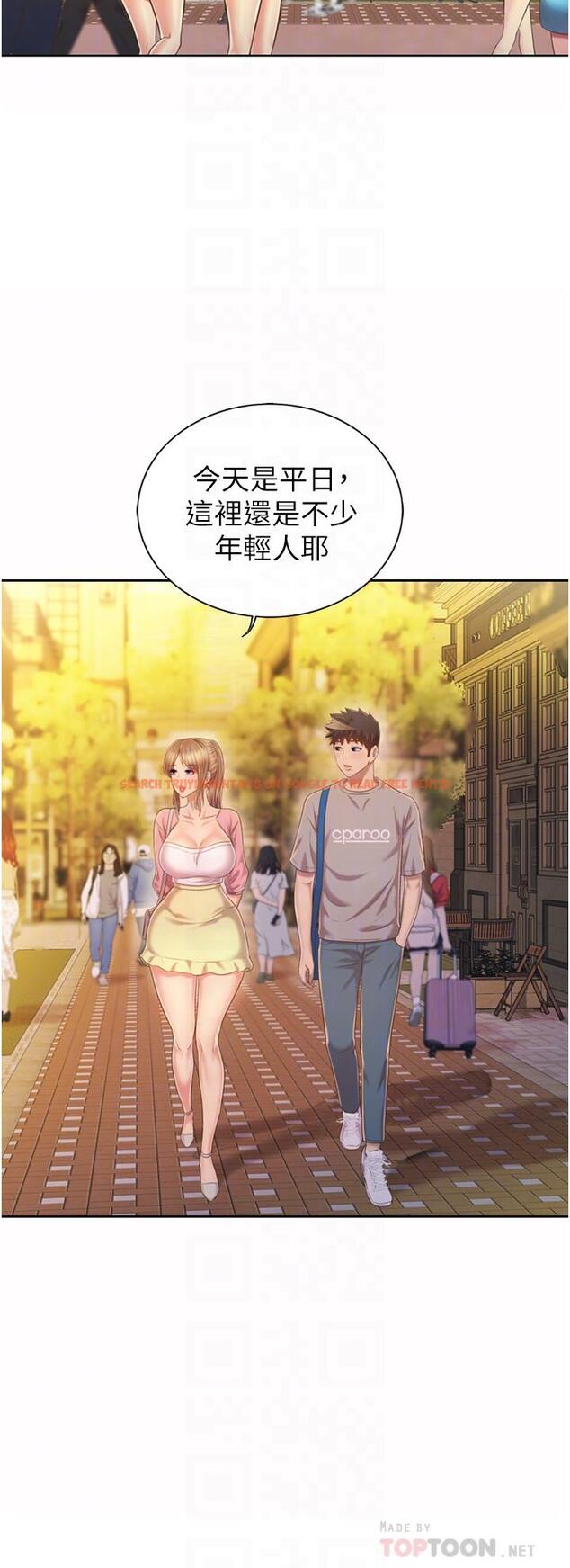 查看漫画姊姊愛做菜 - 第53話-你今天也能讓我舒服吧 - tymanga.com中的922387图片