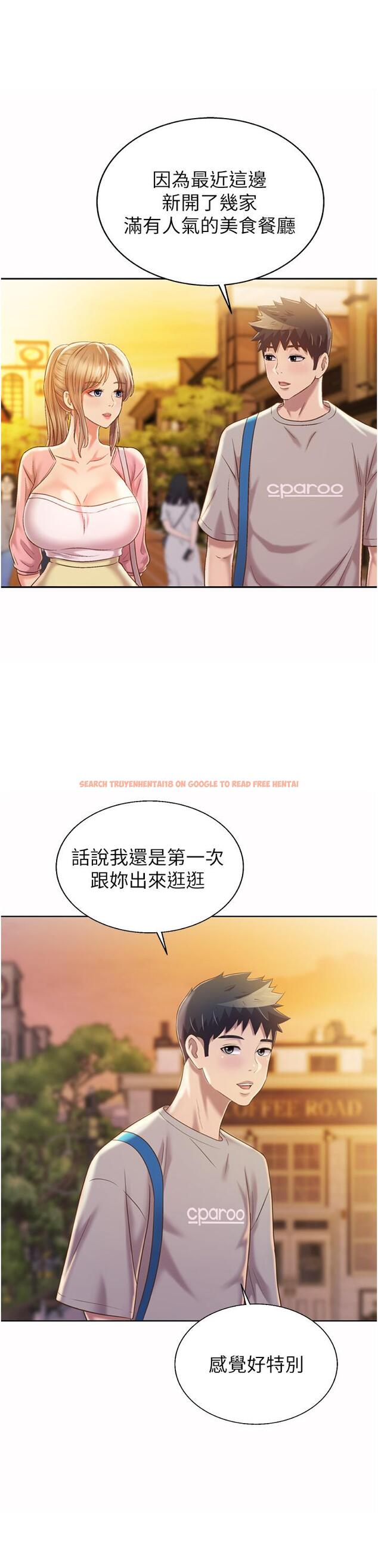 查看漫画姊姊愛做菜 - 第53話-你今天也能讓我舒服吧 - tymanga.com中的922388图片