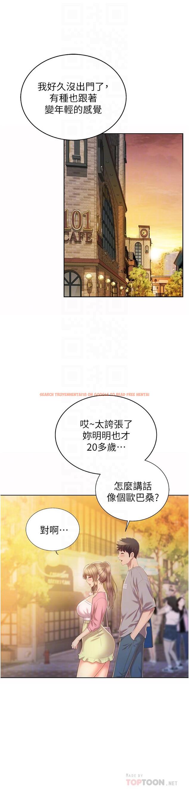 查看漫画姊姊愛做菜 - 第53話-你今天也能讓我舒服吧 - tymanga.com中的922389图片