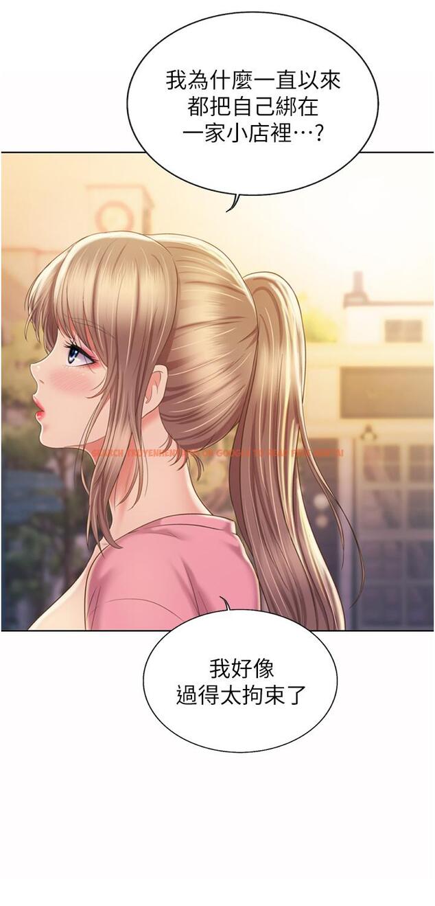 查看漫画姊姊愛做菜 - 第53話-你今天也能讓我舒服吧 - tymanga.com中的922390图片