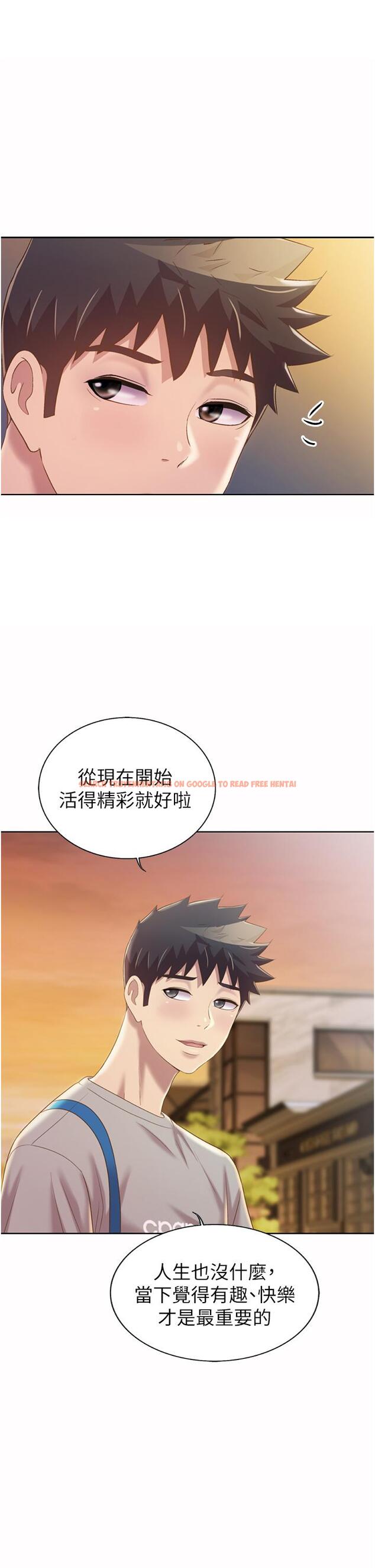查看漫画姊姊愛做菜 - 第53話-你今天也能讓我舒服吧 - tymanga.com中的922391图片