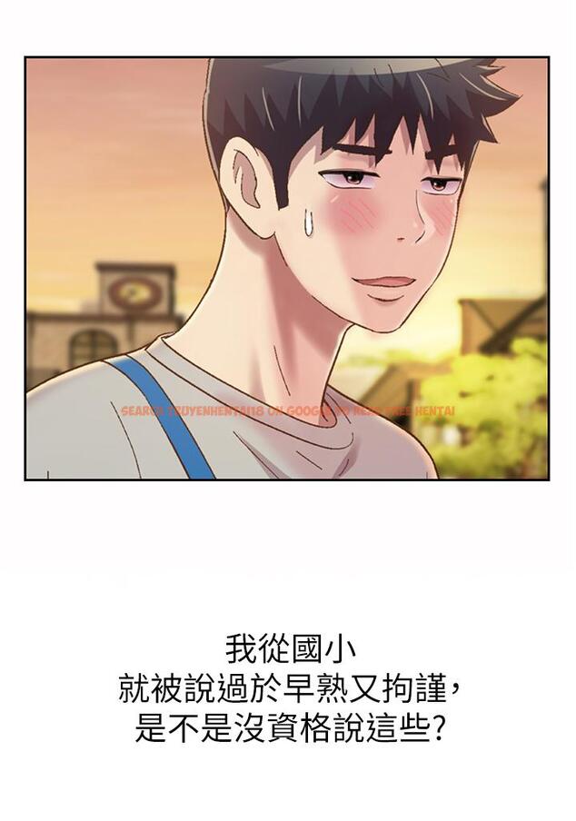 查看漫画姊姊愛做菜 - 第53話-你今天也能讓我舒服吧 - tymanga.com中的922392图片