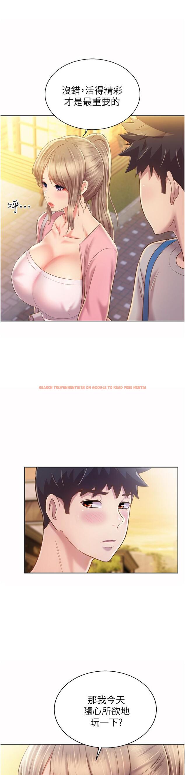 查看漫画姊姊愛做菜 - 第53話-你今天也能讓我舒服吧 - tymanga.com中的922393图片