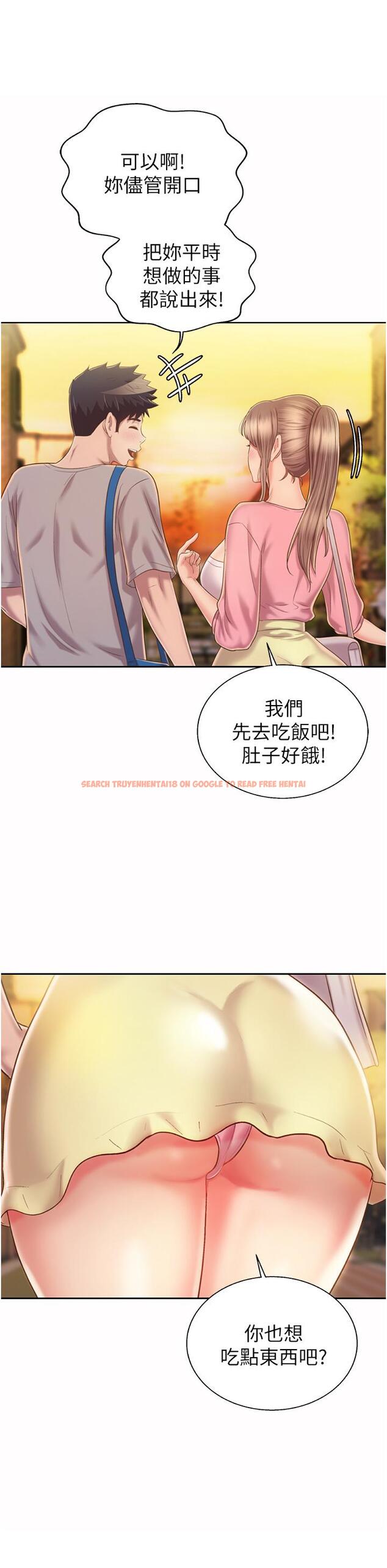查看漫画姊姊愛做菜 - 第53話-你今天也能讓我舒服吧 - tymanga.com中的922395图片