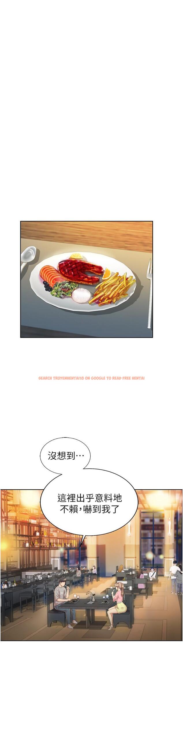 查看漫画姊姊愛做菜 - 第53話-你今天也能讓我舒服吧 - tymanga.com中的922399图片
