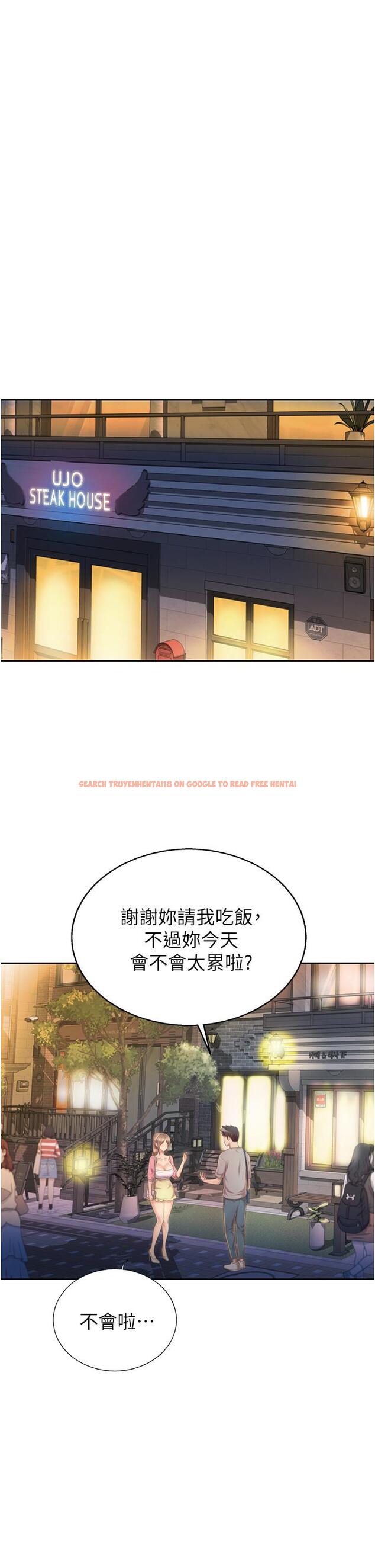 查看漫画姊姊愛做菜 - 第53話-你今天也能讓我舒服吧 - tymanga.com中的922402图片