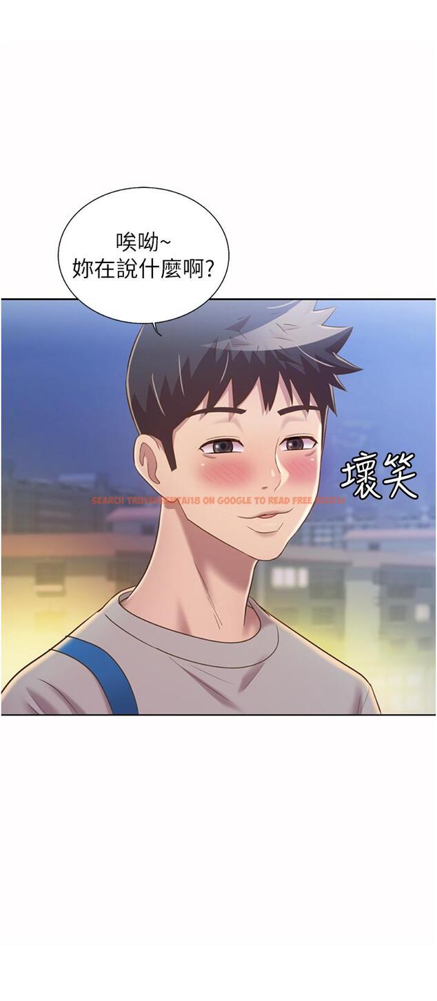 查看漫画姊姊愛做菜 - 第53話-你今天也能讓我舒服吧 - tymanga.com中的922411图片