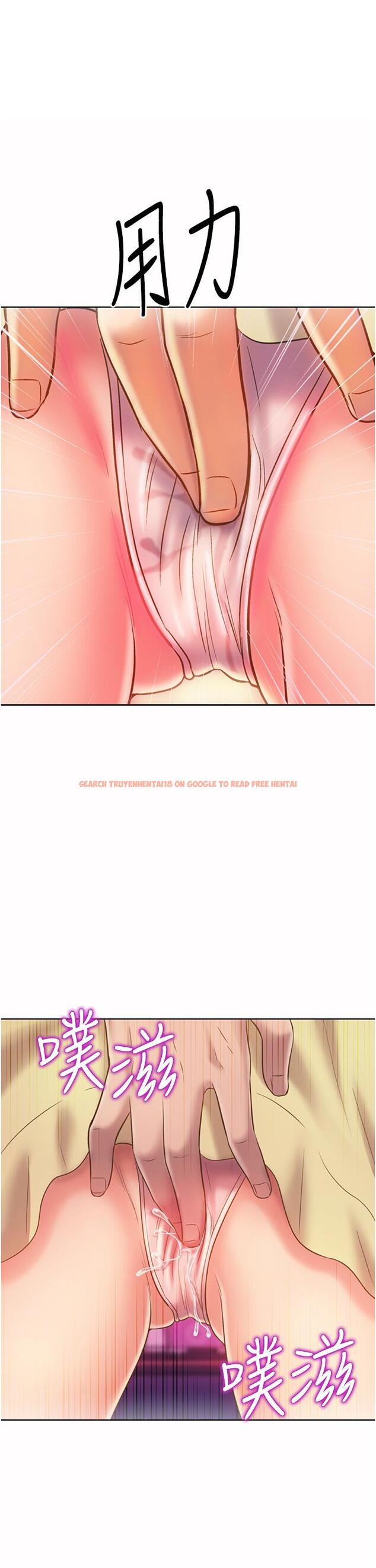 查看漫画姊姊愛做菜 - 第53話-你今天也能讓我舒服吧 - tymanga.com中的922424图片