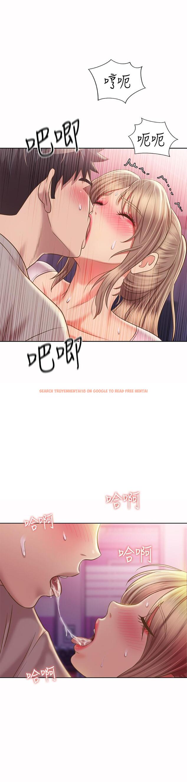 查看漫画姊姊愛做菜 - 第53話-你今天也能讓我舒服吧 - tymanga.com中的922426图片