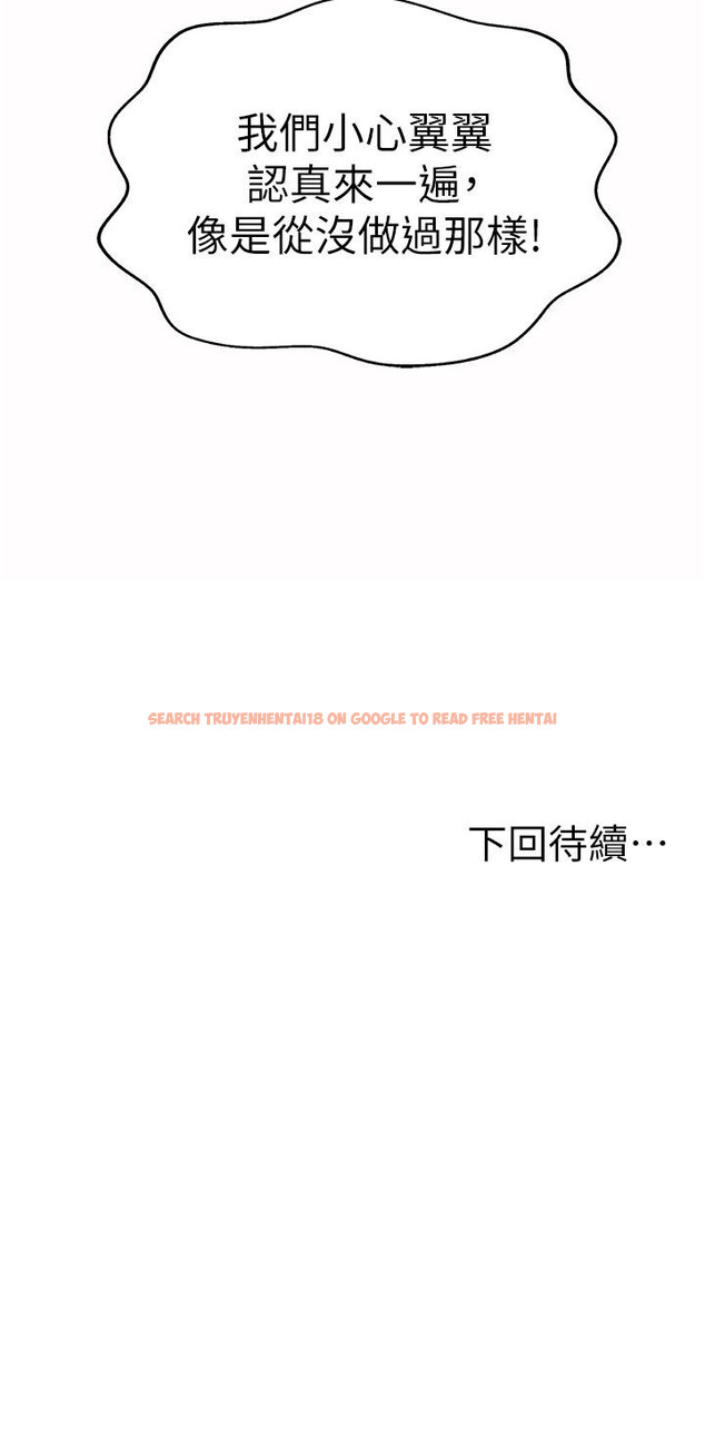 查看漫画姊姊愛做菜 - 第53話-你今天也能讓我舒服吧 - tymanga.com中的922430图片