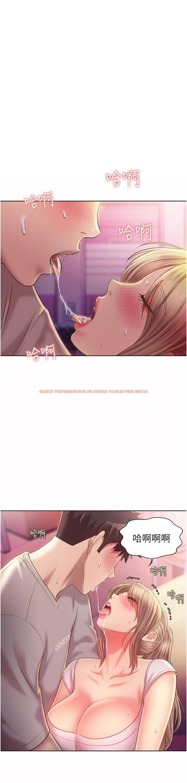 查看漫画姊姊愛做菜 - 第54話-再次體會第一次的感覺 - tymanga.com中的924777图片