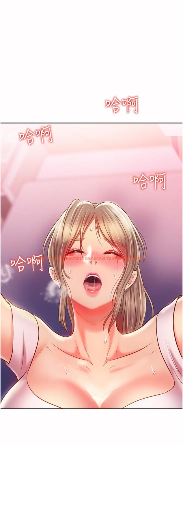 查看漫画姊姊愛做菜 - 第54話-再次體會第一次的感覺 - tymanga.com中的924778图片