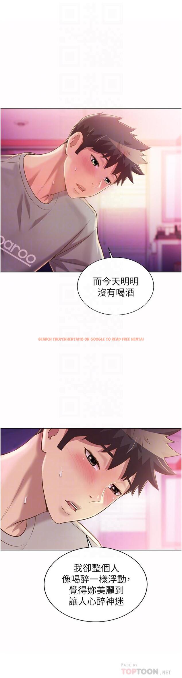 查看漫画姊姊愛做菜 - 第54話-再次體會第一次的感覺 - tymanga.com中的924786图片