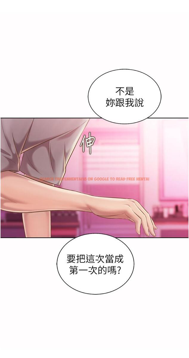 查看漫画姊姊愛做菜 - 第54話-再次體會第一次的感覺 - tymanga.com中的924789图片