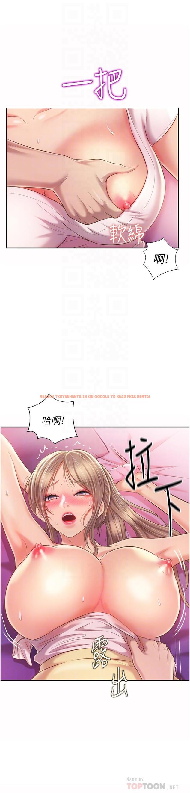 查看漫画姊姊愛做菜 - 第54話-再次體會第一次的感覺 - tymanga.com中的924790图片