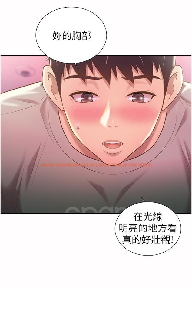 查看漫画姊姊愛做菜 - 第54話-再次體會第一次的感覺 - tymanga.com中的924791图片