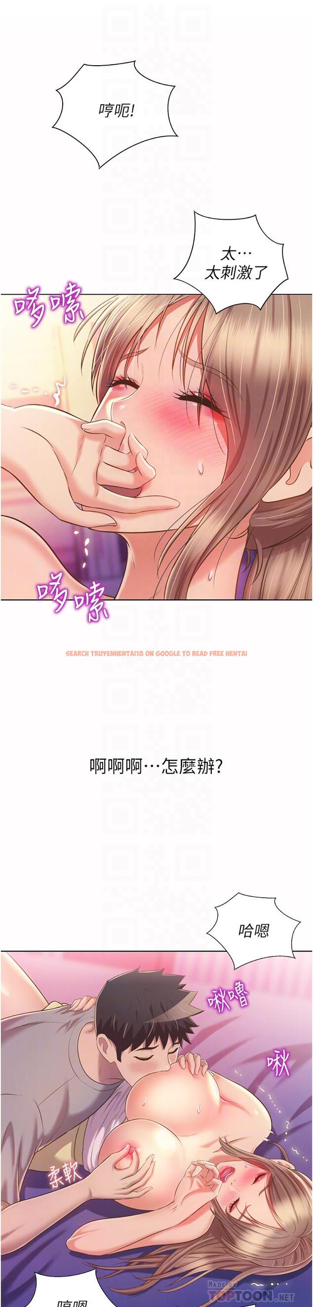 查看漫画姊姊愛做菜 - 第54話-再次體會第一次的感覺 - tymanga.com中的924794图片