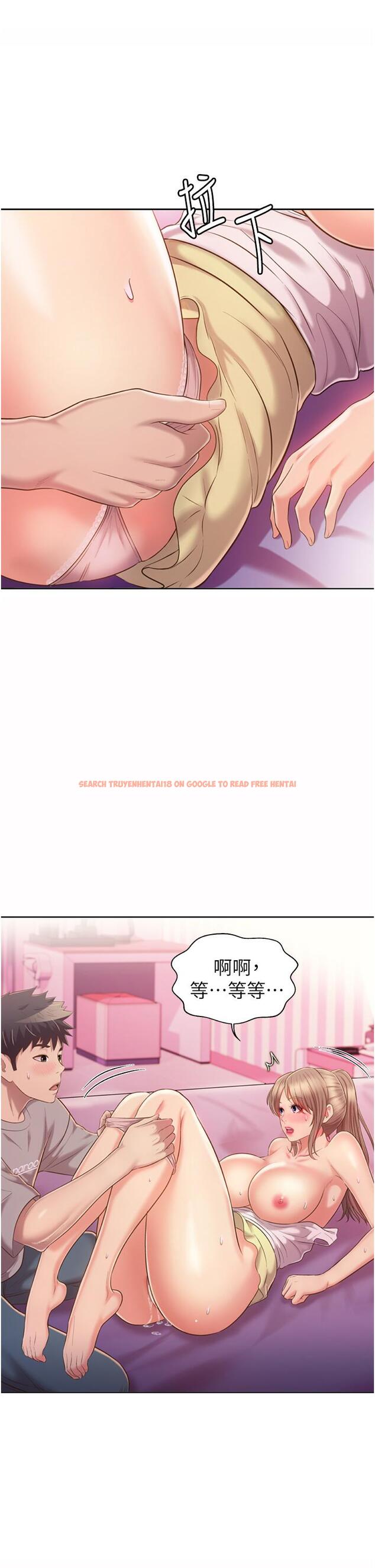查看漫画姊姊愛做菜 - 第54話-再次體會第一次的感覺 - tymanga.com中的924800图片
