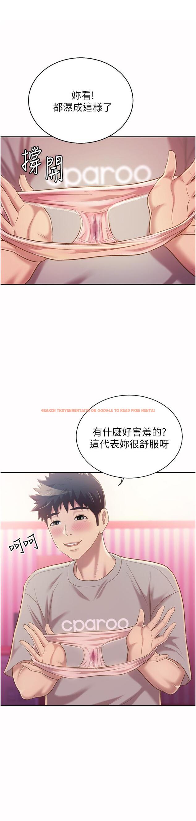 查看漫画姊姊愛做菜 - 第54話-再次體會第一次的感覺 - tymanga.com中的924804图片