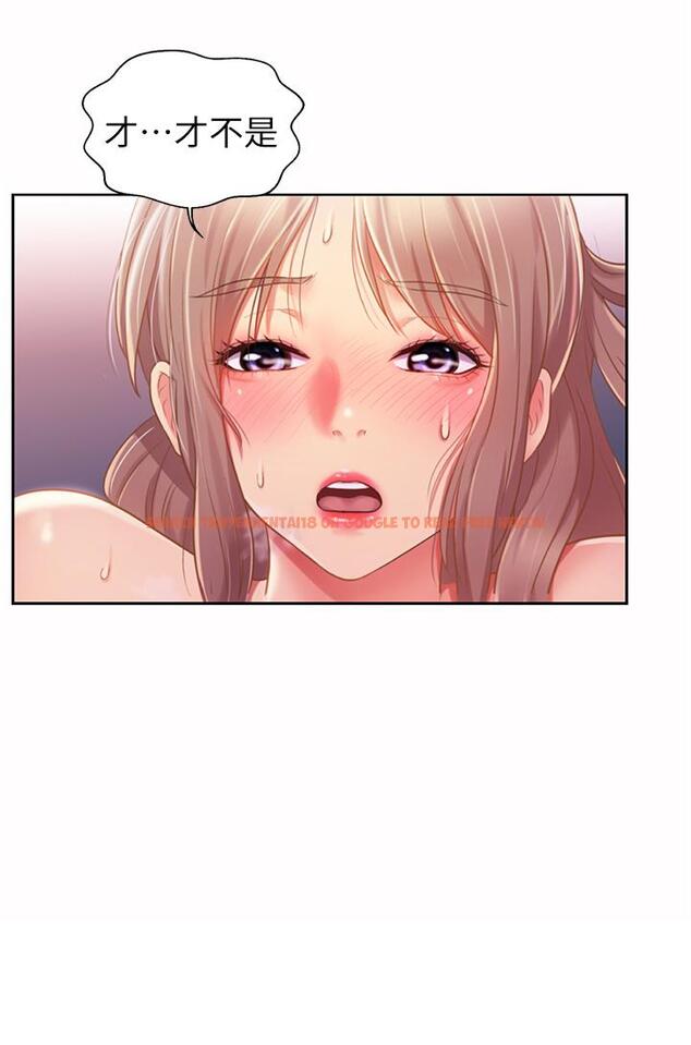 查看漫画姊姊愛做菜 - 第54話-再次體會第一次的感覺 - tymanga.com中的924805图片