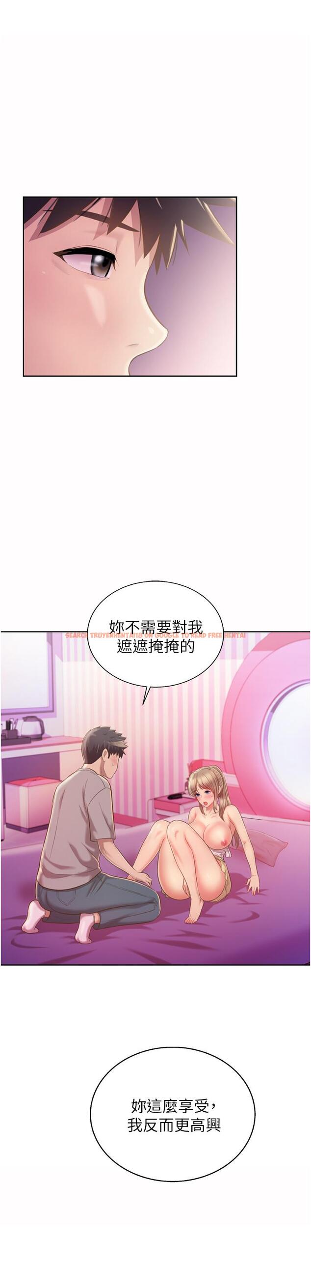 查看漫画姊姊愛做菜 - 第54話-再次體會第一次的感覺 - tymanga.com中的924807图片