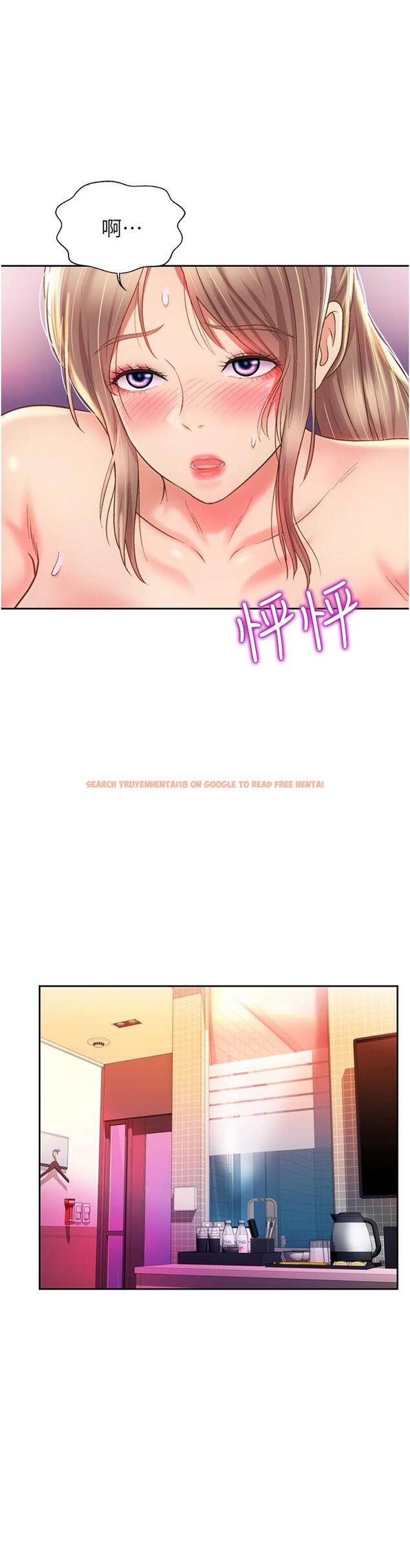 查看漫画姊姊愛做菜 - 第54話-再次體會第一次的感覺 - tymanga.com中的924811图片