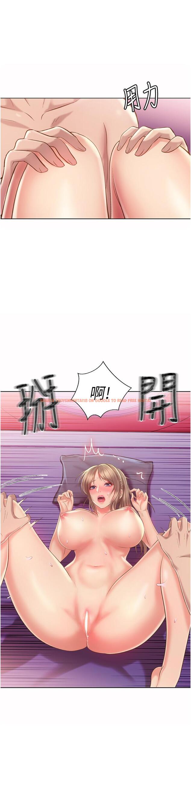 查看漫画姊姊愛做菜 - 第54話-再次體會第一次的感覺 - tymanga.com中的924818图片