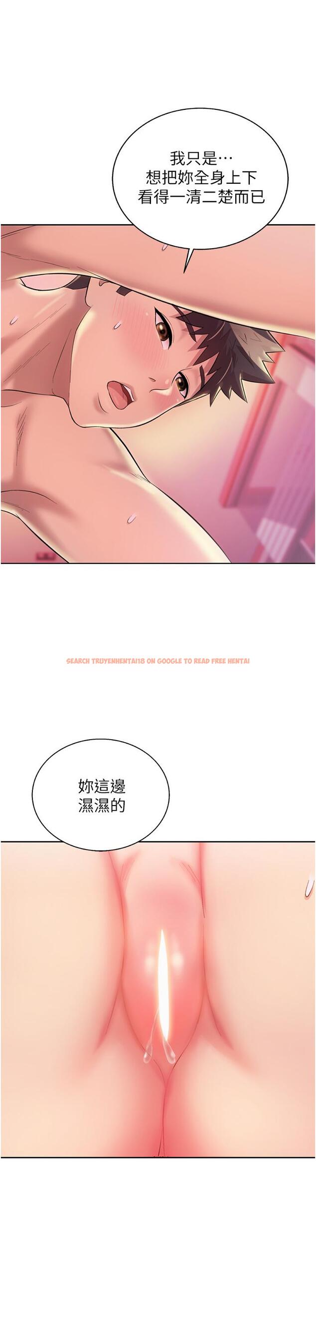 查看漫画姊姊愛做菜 - 第54話-再次體會第一次的感覺 - tymanga.com中的924823图片