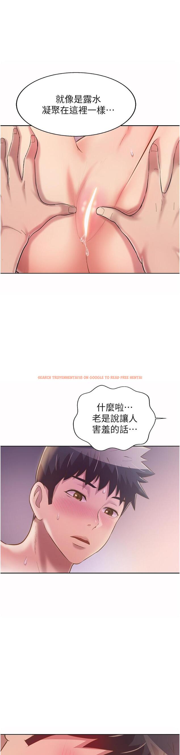 查看漫画姊姊愛做菜 - 第54話-再次體會第一次的感覺 - tymanga.com中的924825图片