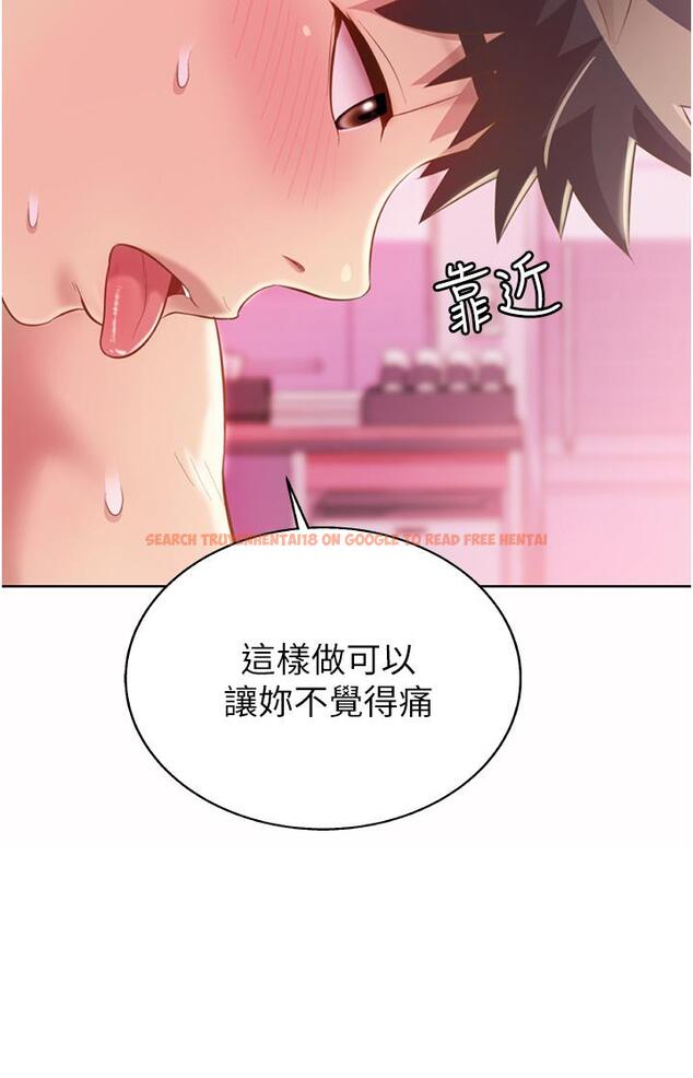 查看漫画姊姊愛做菜 - 第54話-再次體會第一次的感覺 - tymanga.com中的924826图片