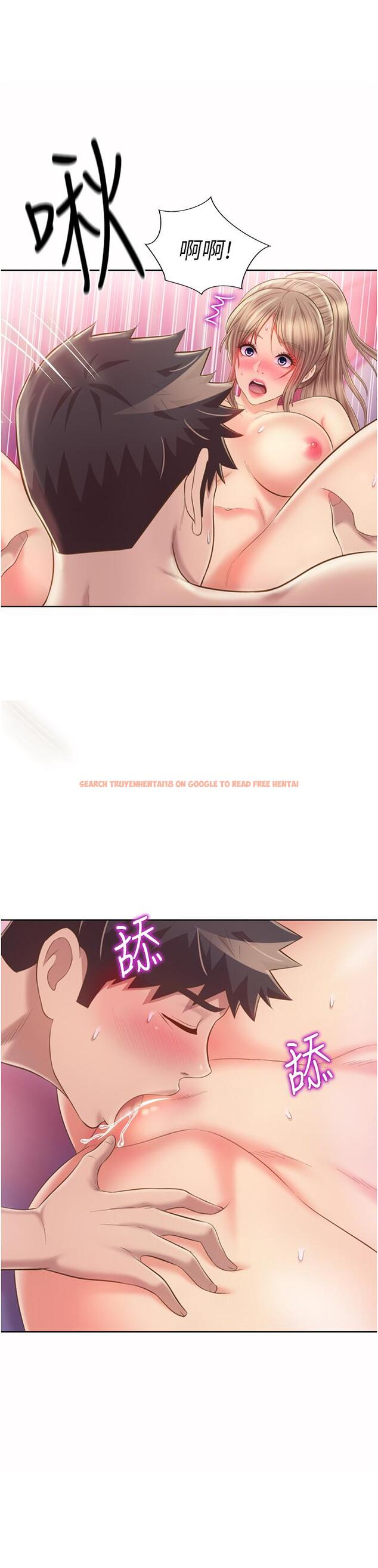 查看漫画姊姊愛做菜 - 第54話-再次體會第一次的感覺 - tymanga.com中的924828图片