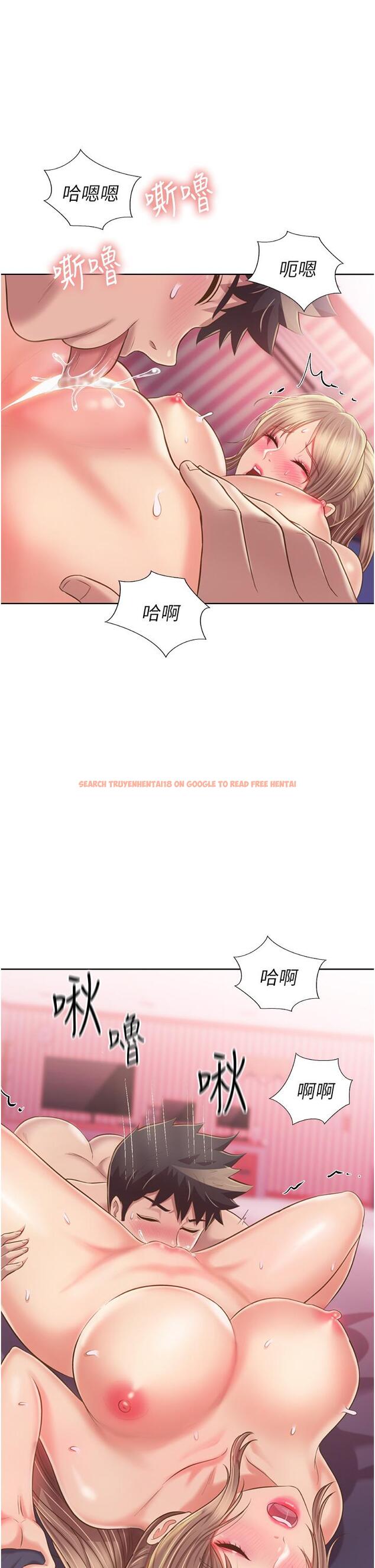 查看漫画姊姊愛做菜 - 第54話-再次體會第一次的感覺 - tymanga.com中的924832图片