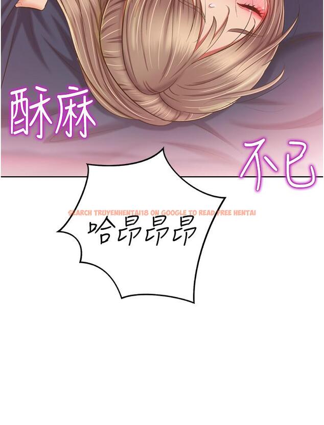 查看漫画姊姊愛做菜 - 第54話-再次體會第一次的感覺 - tymanga.com中的924833图片