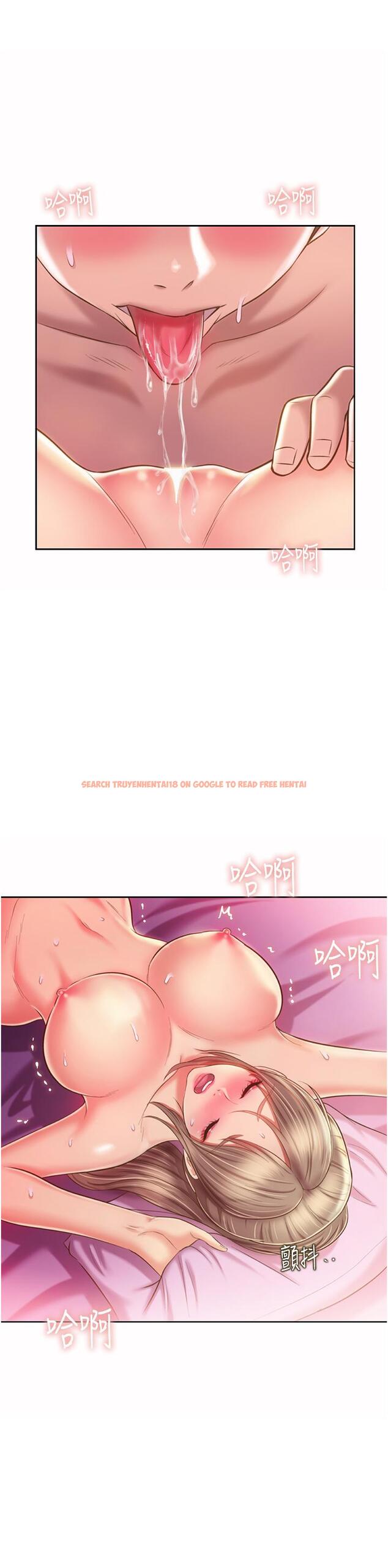 查看漫画姊姊愛做菜 - 第54話-再次體會第一次的感覺 - tymanga.com中的924834图片