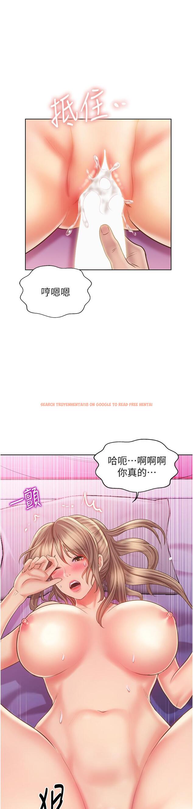 查看漫画姊姊愛做菜 - 第54話-再次體會第一次的感覺 - tymanga.com中的924837图片