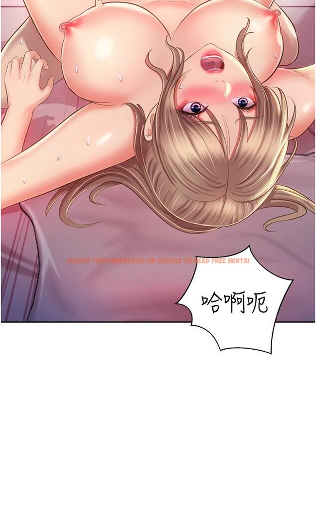查看漫画姊姊愛做菜 - 第55話-你自己騎上來吧 - tymanga.com中的928560图片