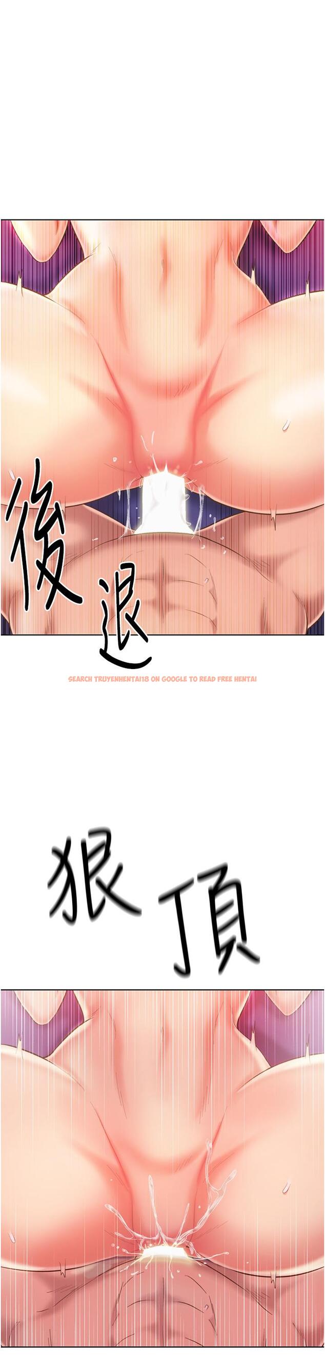 查看漫画姊姊愛做菜 - 第55話-你自己騎上來吧 - tymanga.com中的928562图片