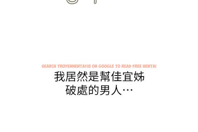 查看漫画姊姊愛做菜 - 第55話-你自己騎上來吧 - tymanga.com中的928565图片