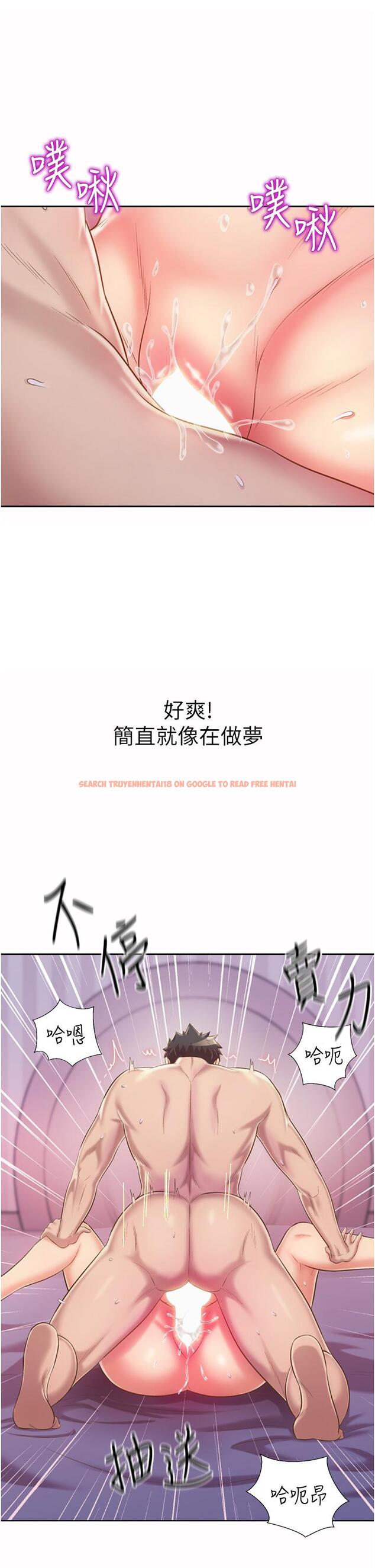 查看漫画姊姊愛做菜 - 第55話-你自己騎上來吧 - tymanga.com中的928566图片