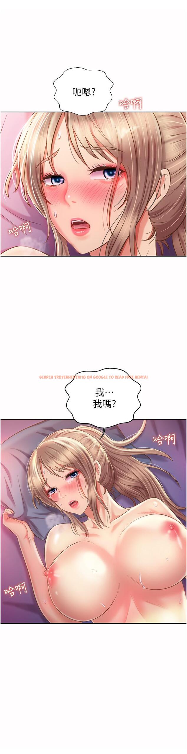 查看漫画姊姊愛做菜 - 第55話-你自己騎上來吧 - tymanga.com中的928573图片
