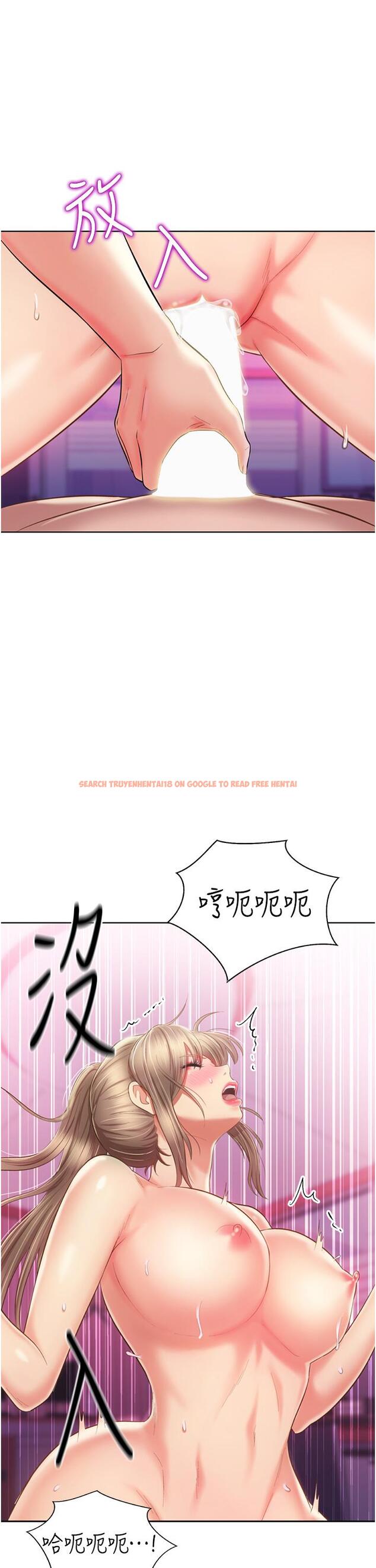 查看漫画姊姊愛做菜 - 第55話-你自己騎上來吧 - tymanga.com中的928579图片