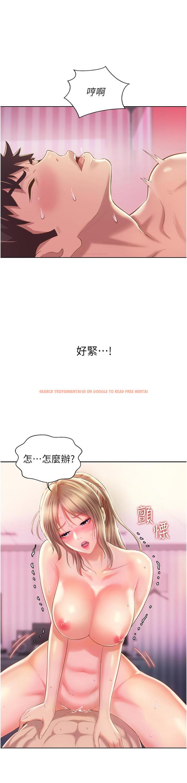 查看漫画姊姊愛做菜 - 第55話-你自己騎上來吧 - tymanga.com中的928583图片