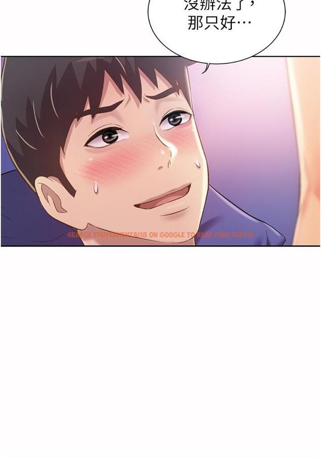 查看漫画姊姊愛做菜 - 第55話-你自己騎上來吧 - tymanga.com中的928586图片