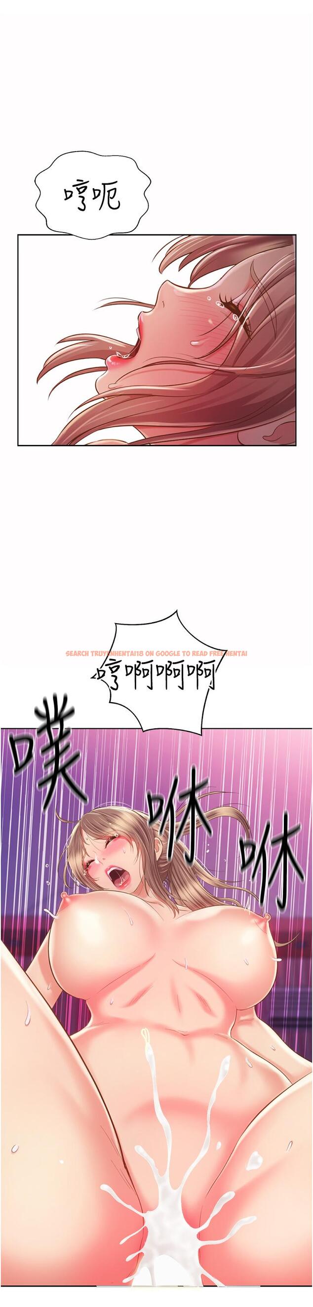 查看漫画姊姊愛做菜 - 第55話-你自己騎上來吧 - tymanga.com中的928598图片