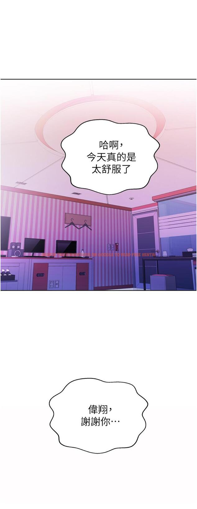 查看漫画姊姊愛做菜 - 第55話-你自己騎上來吧 - tymanga.com中的928604图片