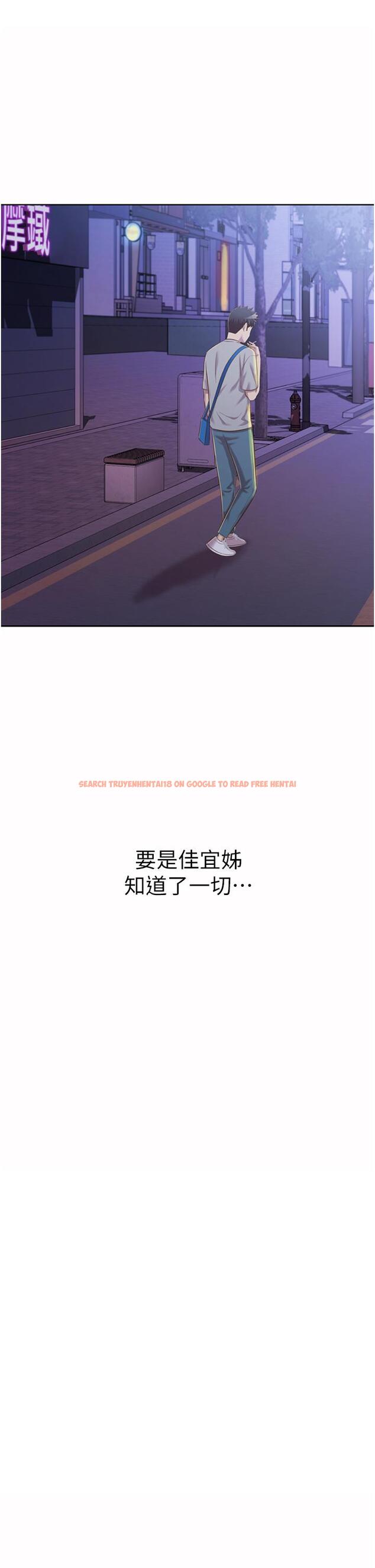 查看漫画姊姊愛做菜 - 第55話-你自己騎上來吧 - tymanga.com中的928610图片