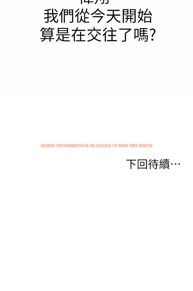 查看漫画姊姊愛做菜 - 第55話-你自己騎上來吧 - tymanga.com中的928613图片