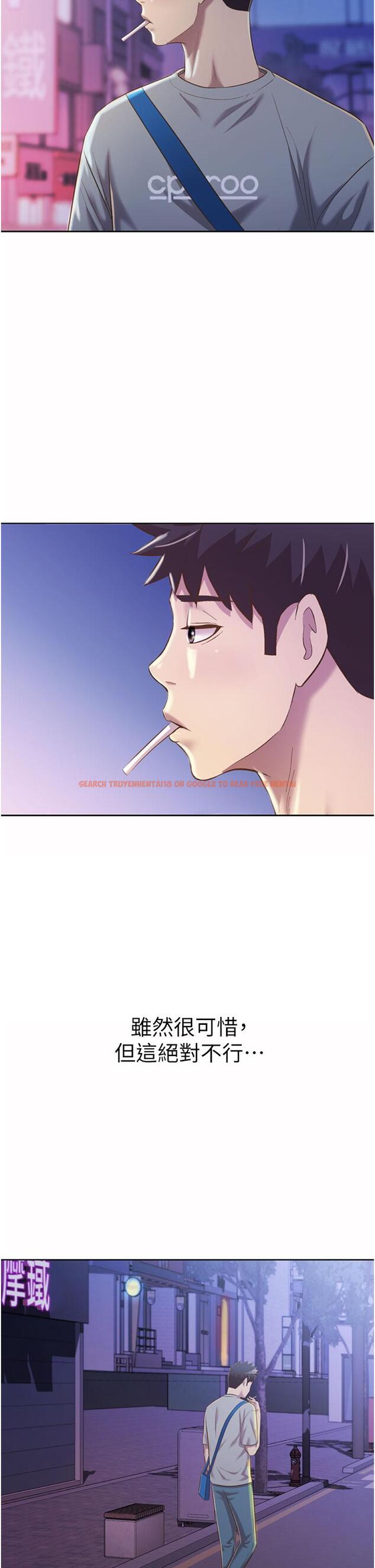 查看漫画姊姊愛做菜 - 第56話-我們來玩3P吧 - tymanga.com中的931118图片